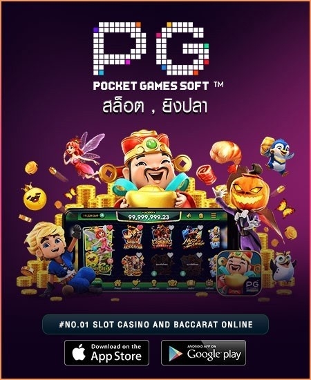 PG SLOT GAME