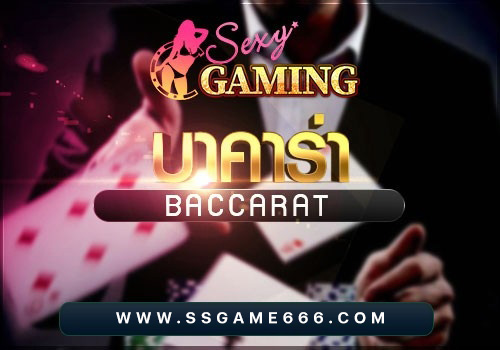 SSGAME666 แบนเนอร์เกม 22